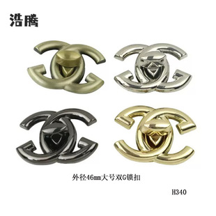 DIY Hyun Ya Same Style Large Double C Lock Handbag Women's Bag Zinc Alloy Double G Lock Bag Hardware Accessories Screw Lock Buckle