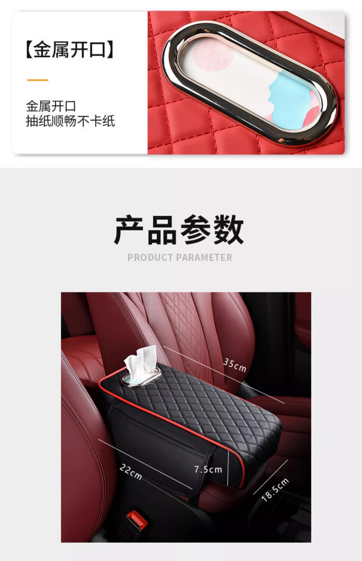 Car Armrest Box Pad Storage Bag Car Tissue Box Central Elbow Heightening Pad Protective Cover Anti-Slip Design