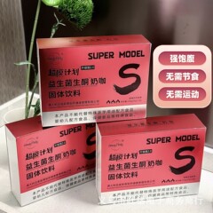 ハニーピンキー スーパーモデル プラン アップグレード版 プロバイオティック ケトジェニック ミルク コーヒー ソリッド ドリンク フル ライブ ドロップシッピング