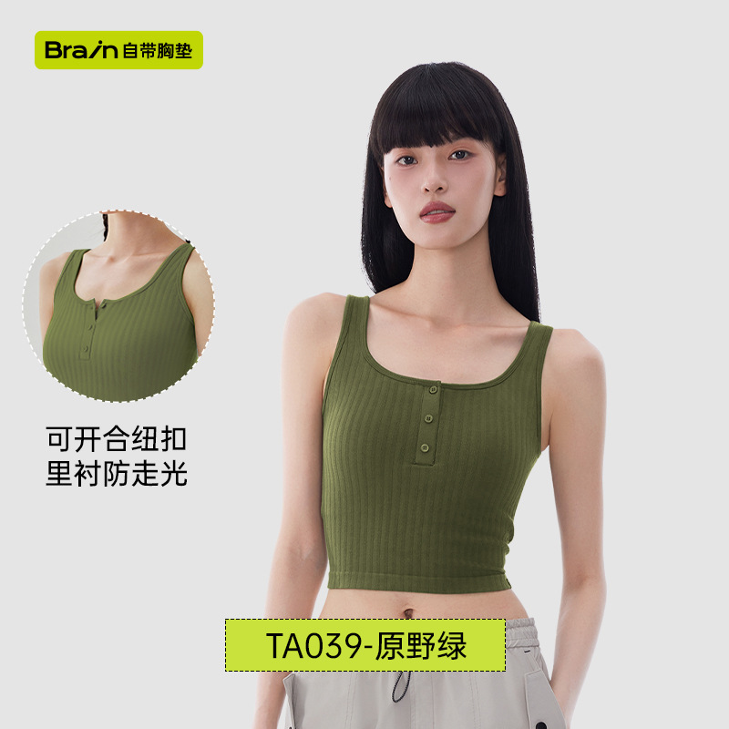 [navel-baring style - high waistline] button vest - wilderness green