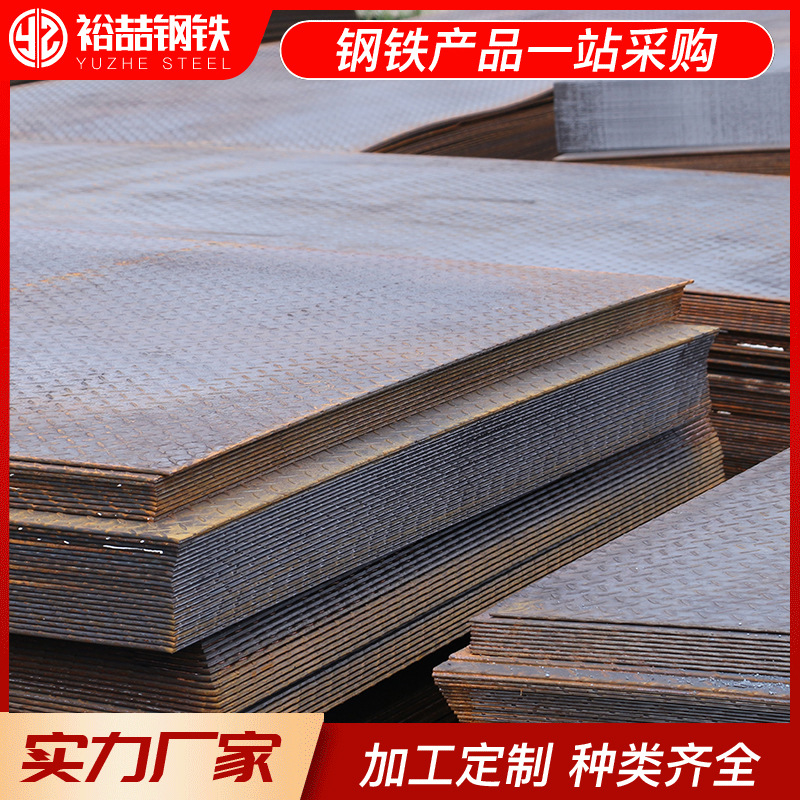 厂家批发花纹板Q235B Q355B 镀锌花纹板 铺路板 楼梯踏步板压花板