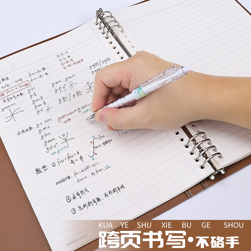 B5 cuaderno de hoja de mano desmontable bobina de bucle cuaderno de hoja de hoja