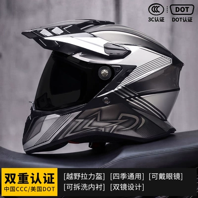 Motorcycle Safety Supplies and Women - gray-z-star-black-tea-mirror-m53-55cm-head-circumference