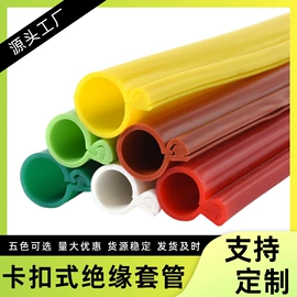 橡胶密封条;绝缘套管;园艺护栏