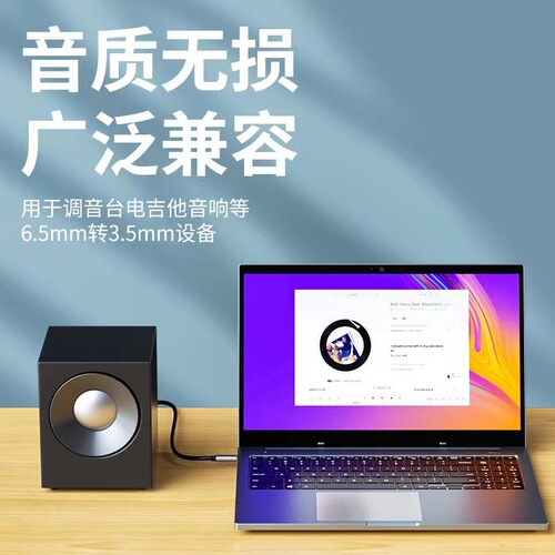 3.5mm to 6.5mm audio cable male to male audio mixer amplifier 6.5mm electric guitar cable