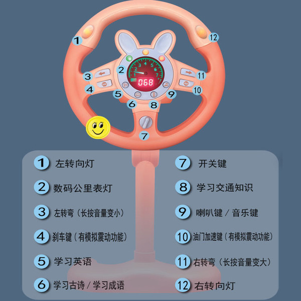 children's realistic steering wheel for boys and girls