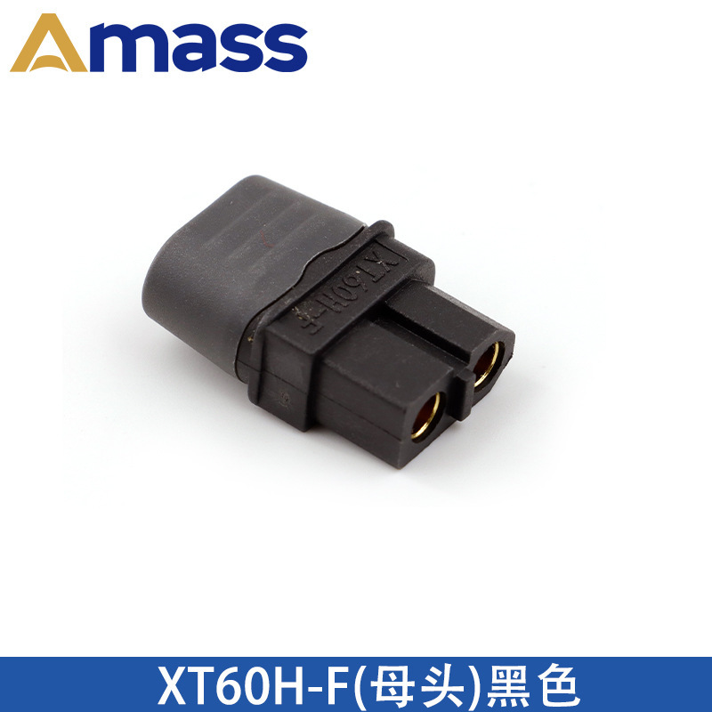 Amass艾迈斯 XT60U/60H/PW/PB/PT/L系列公母大电流插头航模锂电池|undefined