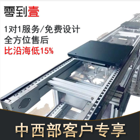 倍速链流水线锂电池装配线电器家电组装生产线全自动包装流水线