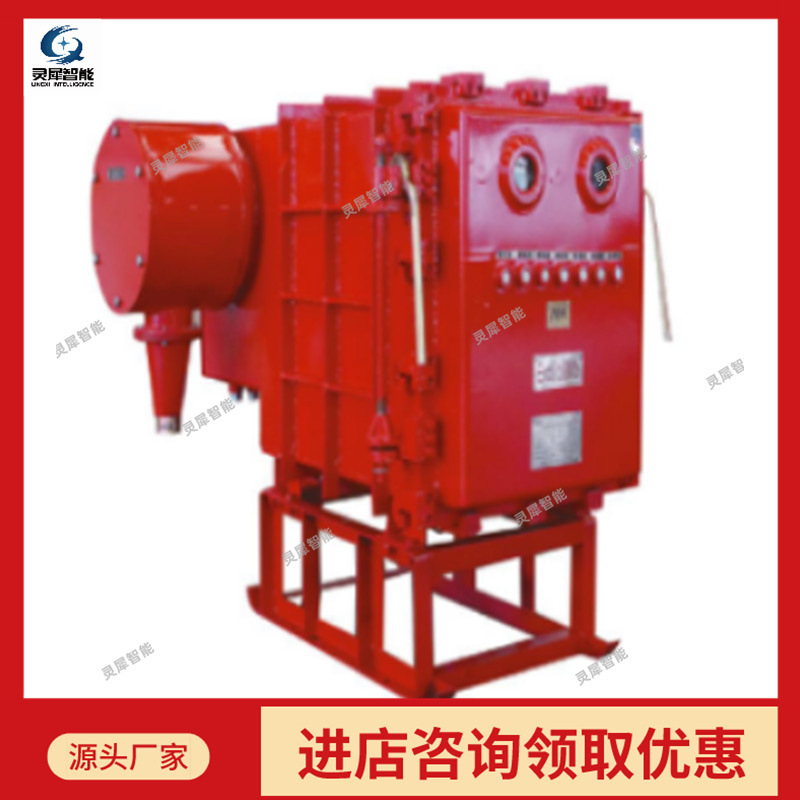 现货速发矿用可逆真空电磁起动器 结构稳定可逆真空电磁起动器