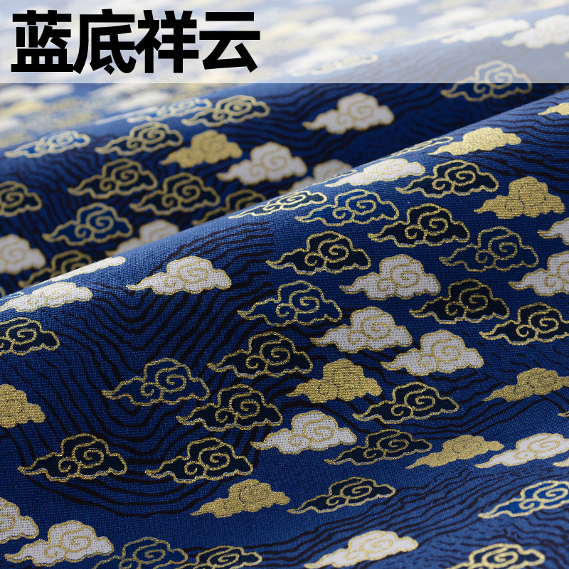 파란색 배경에 길조 구름