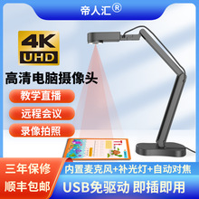 ����4K��Xֱ���z���^�Ԅӌ���USB�W�n�̌W���������zӰҕ�l�O��