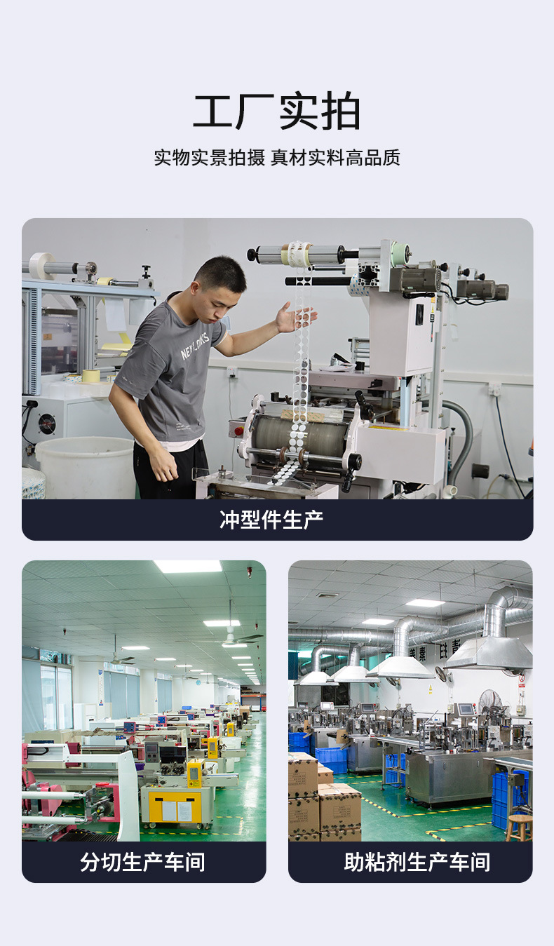 美纹纸胶带新版详情_08