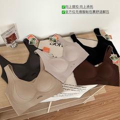 无痕背心式内衣女士聚拢收副乳防下垂提拉美背秋冬磨毛新款文胸罩