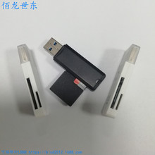 DKQ0021 TF+SD 3.0读卡器  USB3.0转SD+TF带灯相机卡手机卡适用