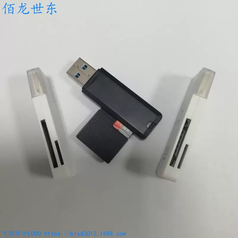 DKQ0021 TF+SD 3.0读卡器  USB3.0转SD+TF带灯相机卡手机卡适用