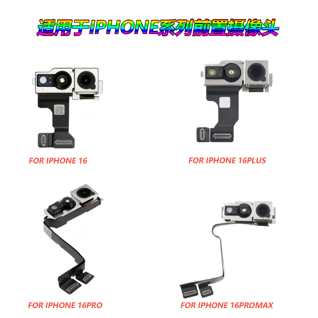 Para iPhone 13 14 15 16 plus pro promax Cámara frontal Cámara pequeña