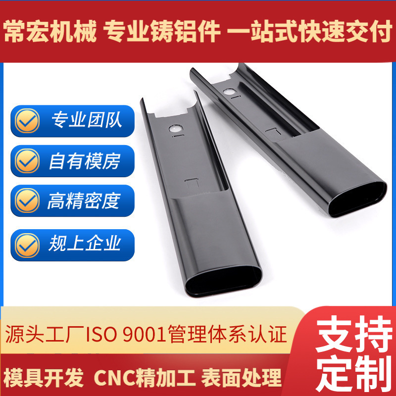锌合金压铸件加工铸铝铝合金压铸金属件遥控器铝合金外壳五金工厂