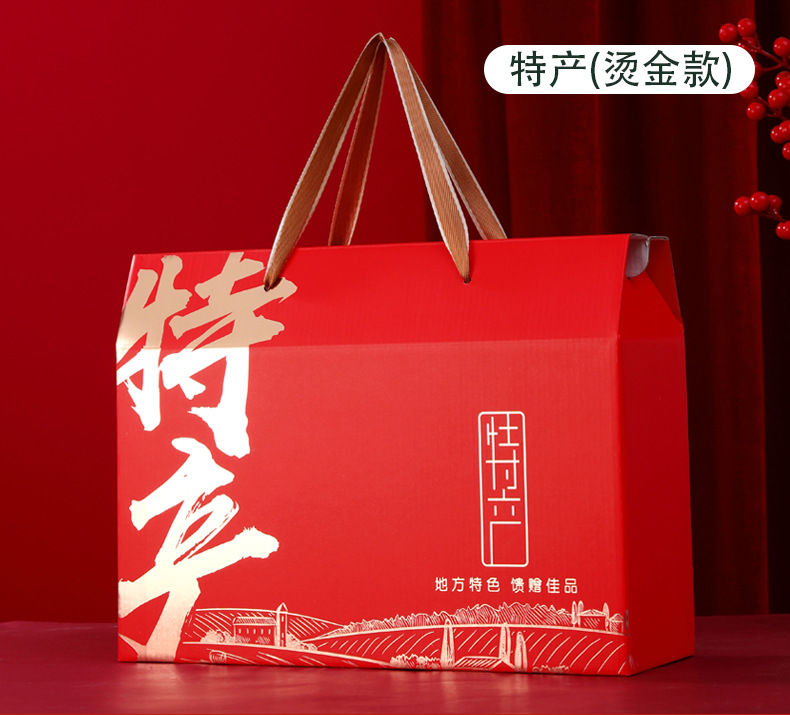 新款腊味土特产提绳款_04