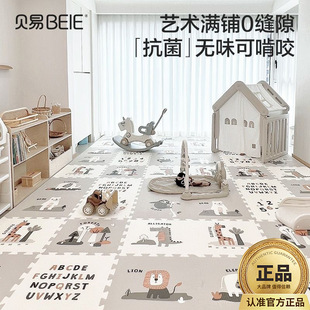Beiyi Baby Splicing Crawling Mat Baby Crawling Mat Thickeneded Household Kidsren's Foam Floor Mat Xpe