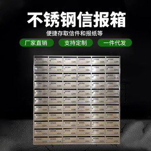 Indoor and Outdoor Delivery Letter Box Thickened Wall-Mounted Rainproof Milk Box with Lock Community Villa Opinion Box Wholesale