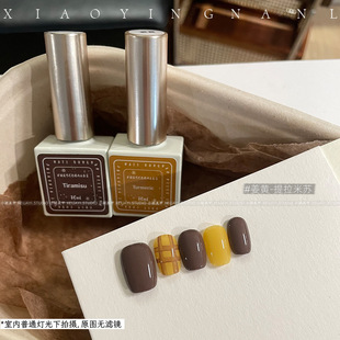 Xiaoying Nail Art-Turmeric Tiramisu Solid Color Glue 10ml Nail Polish Glue Nail Phototherapy Glue Nail Solid Color