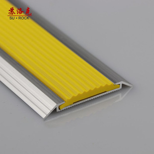 Slk Aluminum Alloy Flat Stair Anti-Slip Strips, Anti-Collision Edge Strips, Stair Anti-Collision Strips, Stair Step Anti-Slip Strips