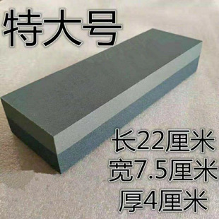 Sharpening Stone Household Dual-Purpose Knife Sharpener Sharpening Stick Non-Slip Sharpening Stone Emery Commercial Kitchen Knife Chef's Special