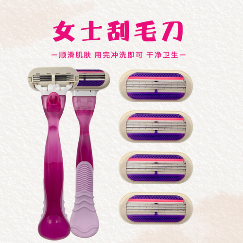 Shaving razor for underarm hair removal, private intimate device for women, leg and armpit hair remover, intimate pubic hair trimmer, painless hair removal.
