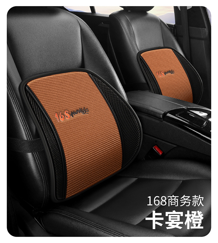 New Hot-Selling Summer-Specific Ice Silk Car Seat Lumbar Support Pad, Ventilated, Breathable, and Cool