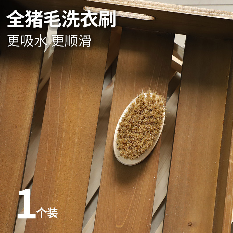 전체 돼지 털 [작은 타원형]]