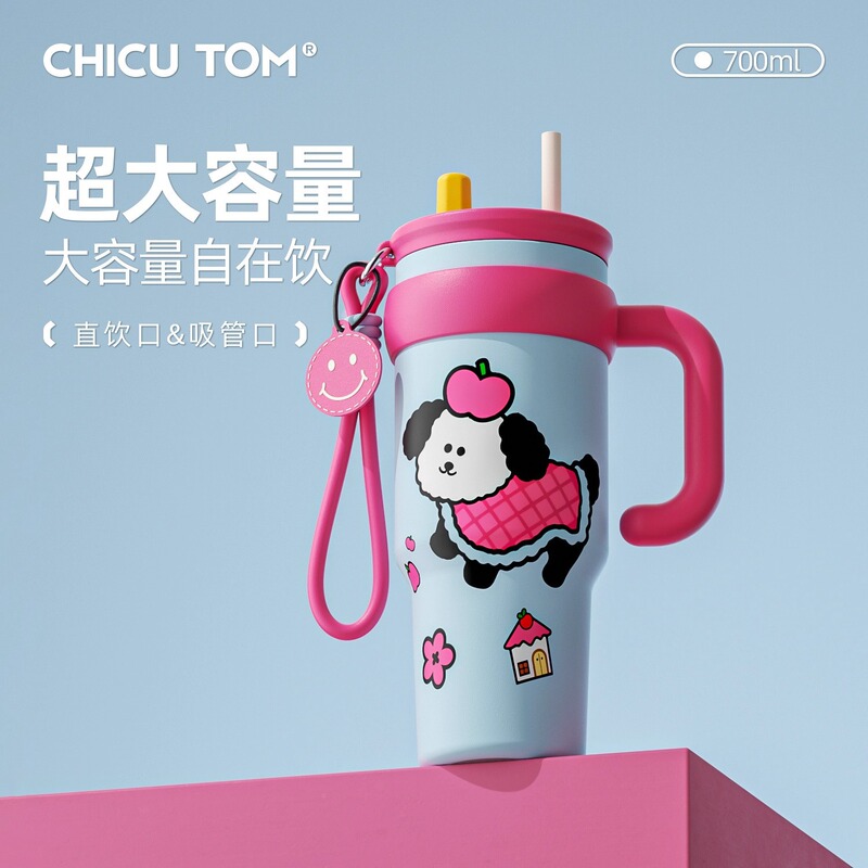 奇古堂吨吨保温杯女生2025年高颜值吸管水杯大容量冰霸杯子办公室|undefined