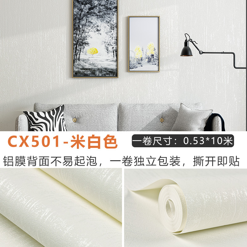 아이보리 CX-501