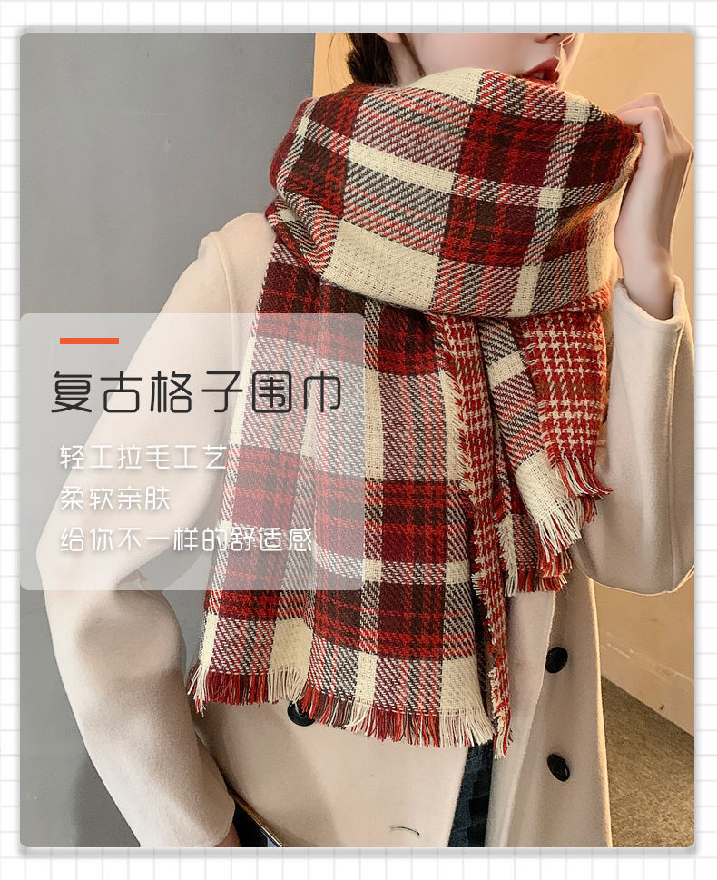 围巾秋冬