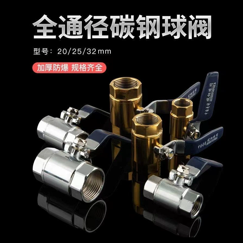 Новый полный диаметр углеродистой стали шаровой кран 4 точки 6 точек 1 дюйм подшипник давления 16 кг гарантия в течение трех лет на складе поставки железа