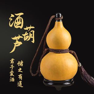 Gourd hip flask with water large size one catty Jigong water antique style pendant wholesale independent station