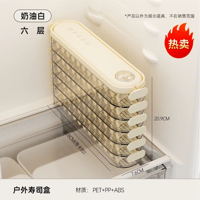 Refrigerator Storage Drawer Box, Food-Grade Multi-Layer Transparent Organizer, 1–6 Layers