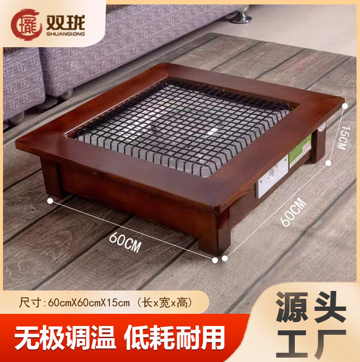 代发火盆实木取暖器家用烤火箱电火盆桌下烤火炉湖南暖脚神器|undefined