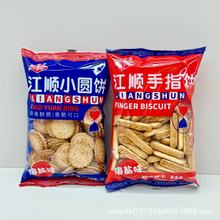 ��� С�A��}ζ �����b100g*36�� ���eС��ʳ