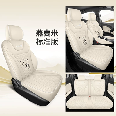 Modelə uyğun (Original) oturacaq örtükləri Linen Car Seat Covers, All-Season - oatmeal-four-seater-fully-enclosed-standard-version-26-models-for-seagull-only-please-leave-a-message-for-the-year-configuration-when-placing-an-order