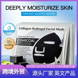 贴片面膜;液态精华;面霜