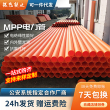 ���Ƹߏ��ȵ���ֱ����|���o�����۱�ϩmpp�߉����ͨ�Ź��w��