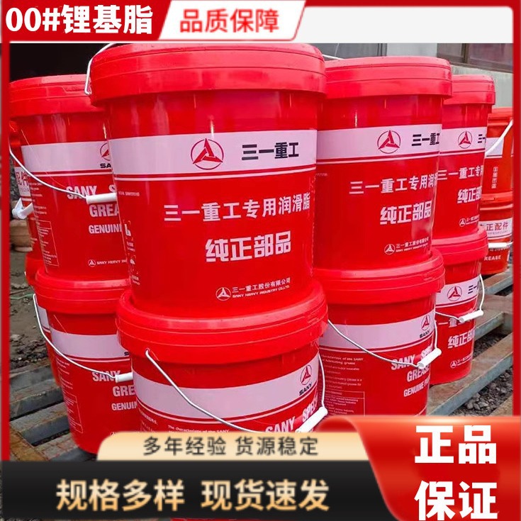 厂家直销混凝土耐高温润滑油脂 砼泵锂基脂000# 3#通用黄油 黏油