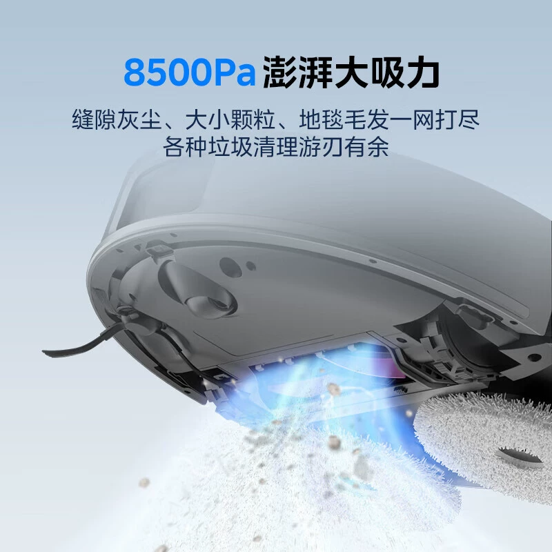 Будильник Midea V12 Pro All-in-One Робот-пылесос: подметание и мытье, всасывание 8500 Па, двойная циклоническая система