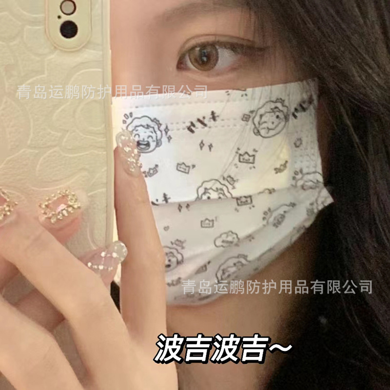 Elección libre lindo impreso de dibujos animados máscara de alto aspecto Sanrio Yugui perro fresa oso