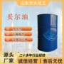 工业级定制乳化切削液妥尔油