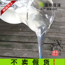 ���l���ۺ����zԭ�|��ȡҺ����ֲ����ȡҺ�aˮ���񻯊yƷ�o�wԭ��