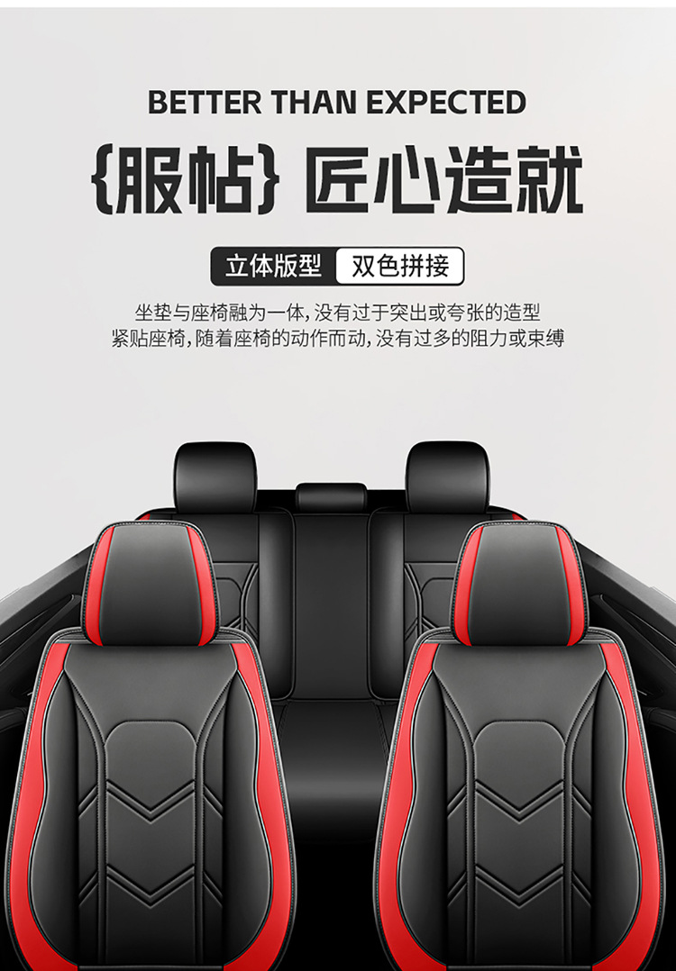2025 New Cross-Border Car Seat Cushions, All-Season Universal Full Leather Seat Covers, Fully Enclosed Seat Covers, Wholesale from Manufacturers