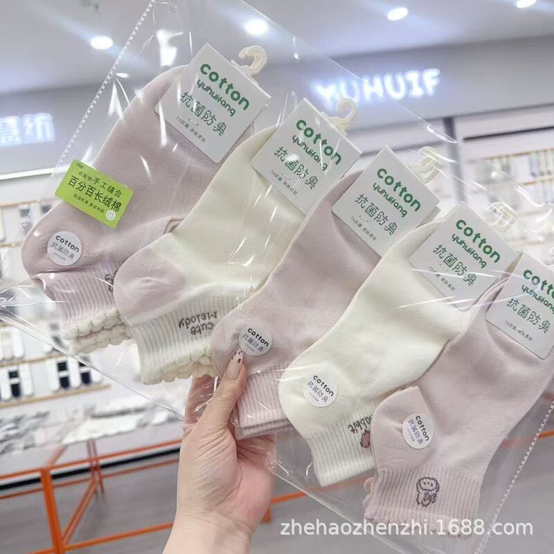 2026 New Trendy Men's and Women's Sports Ankle Socks, Fresh and Stylish College-Style Socks, Breathable Mesh Low-Cut Socks
