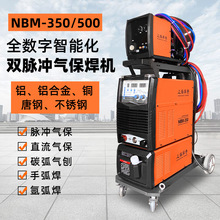 NBM-350/500˫һʽҵֺר