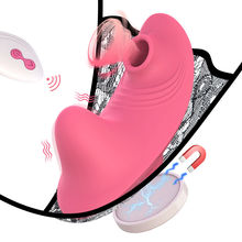 无线遥控吮吸震动跳蛋女用外出磁吸穿戴内裤震动器成人情趣性用品